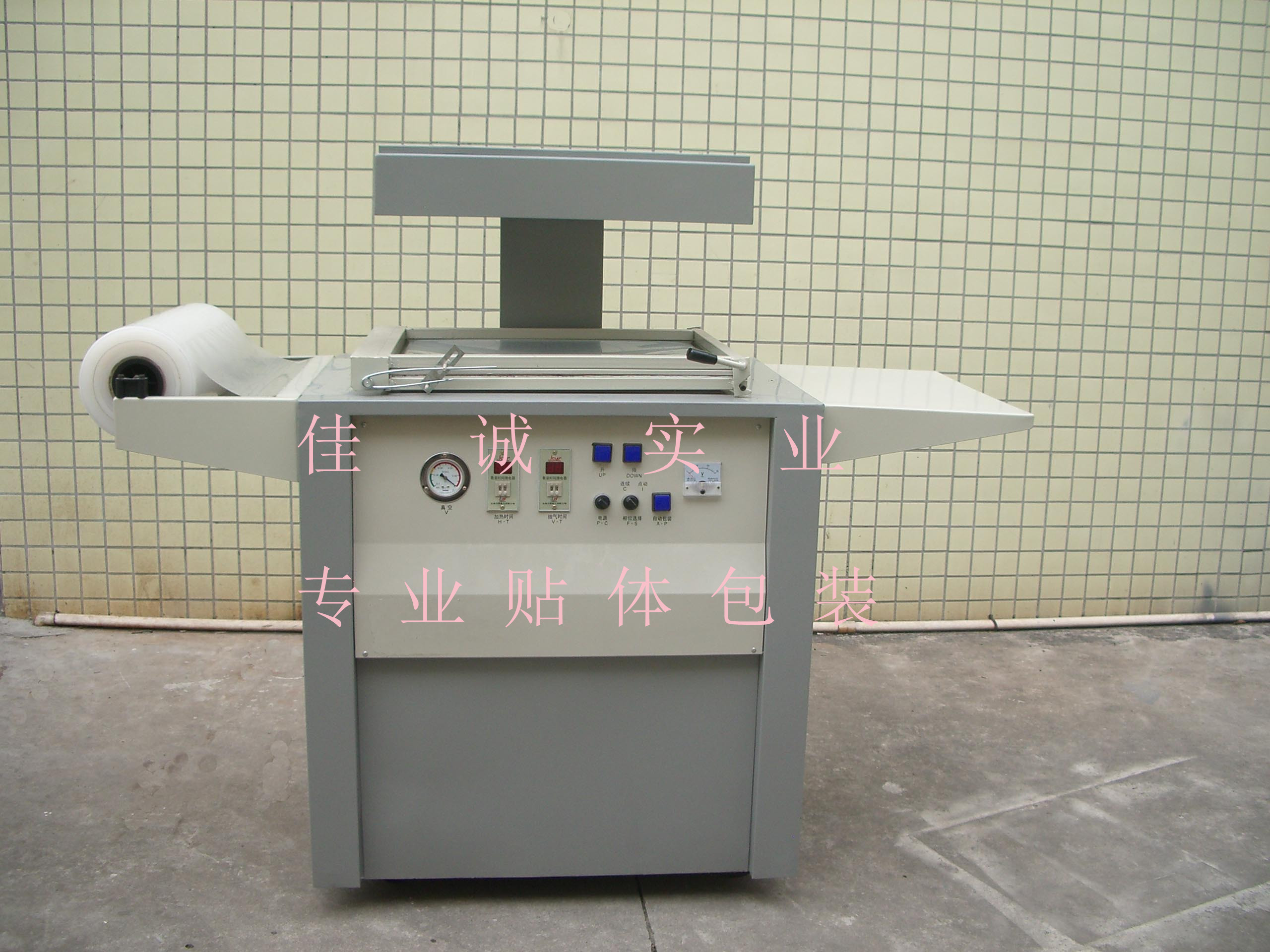 IDP-3954T_副本.jpg