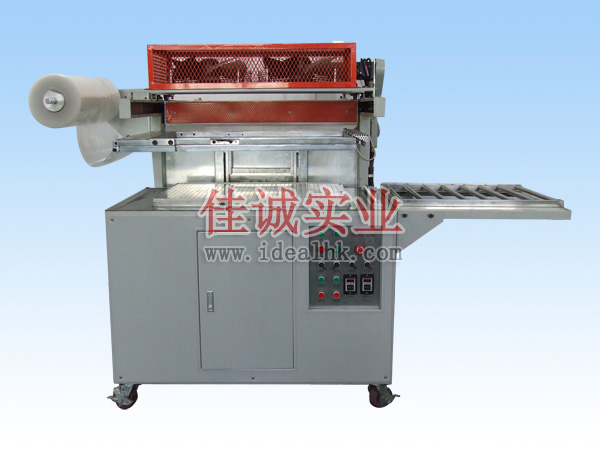 IDP-5580全自動貼體包裝機.jpg