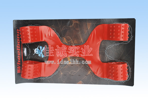 U型滑浪用具.jpg