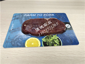 牛肉貼體包裝彩卡膜4.jpg