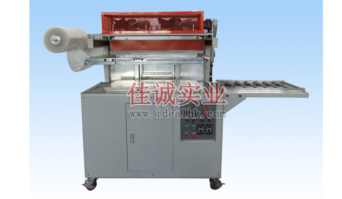 自動(dòng)型貼體包裝機(jī)