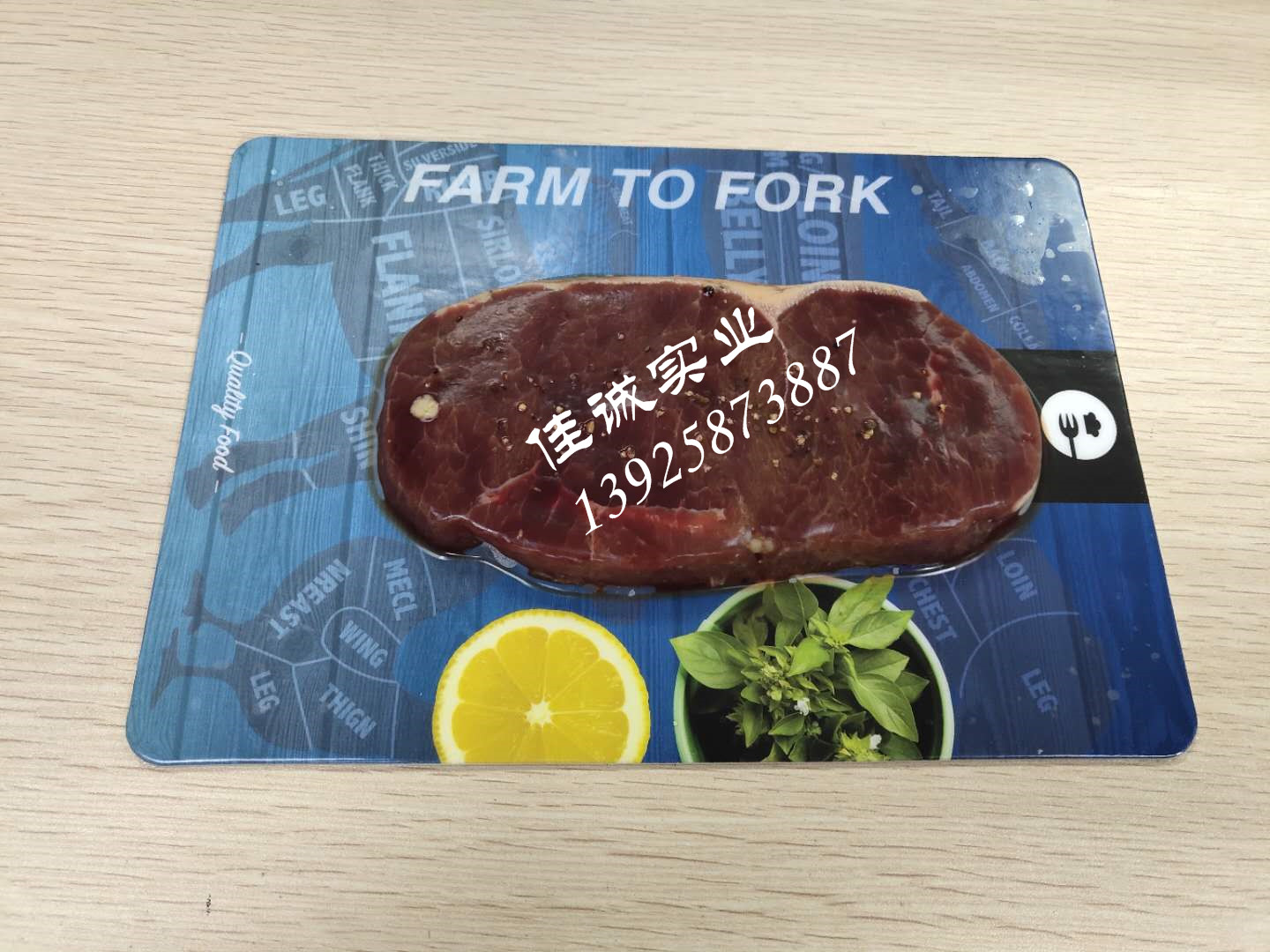 定制LOGO食品貼體包裝彩卡